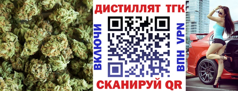 Купить закладки Лесосибирск Дистиллят ТГК Wax